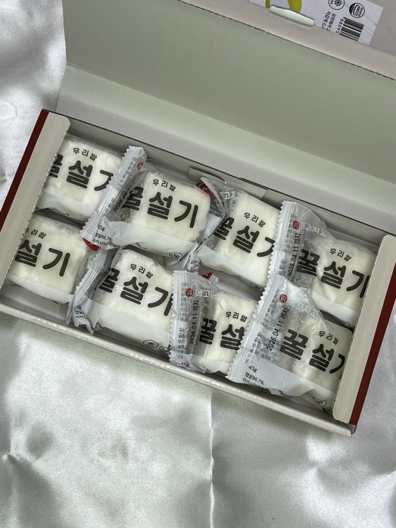 메고지고 이미지