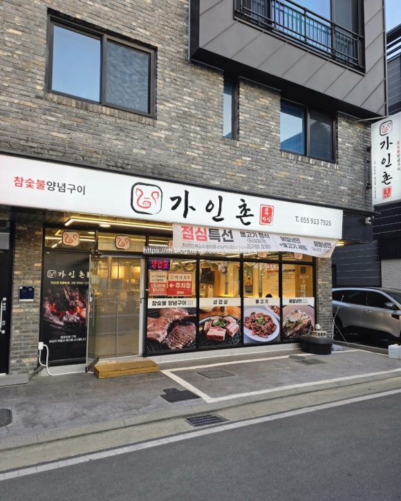 가인촌 이미지