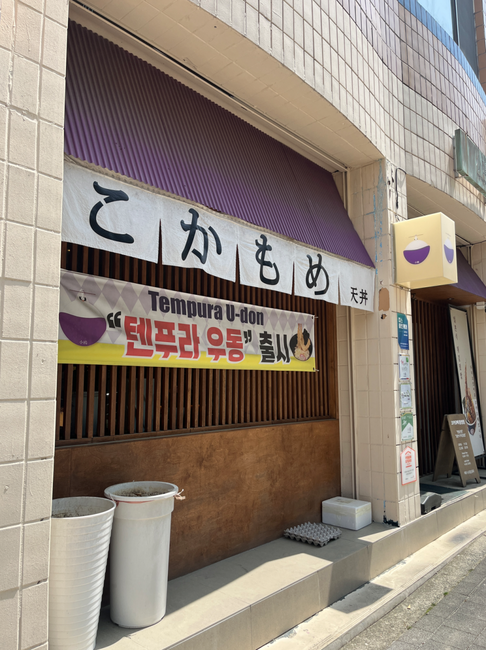 바삭카야 이미지
