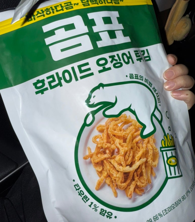 네번째달 이미지