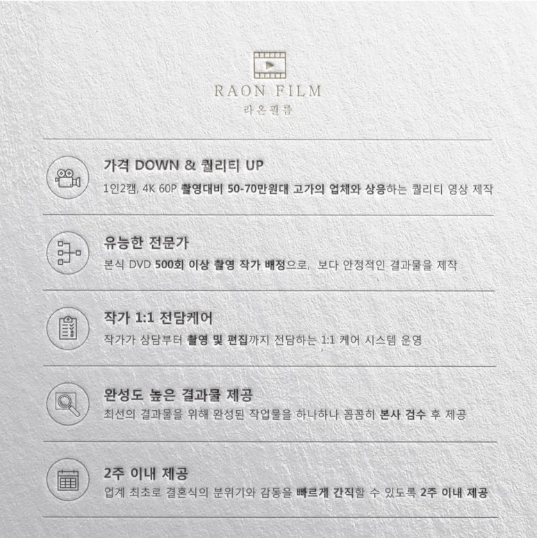 라온영상 이미지