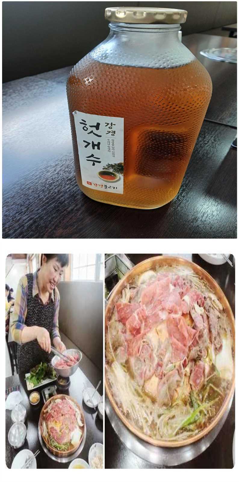 강경불고기강화점 이미지