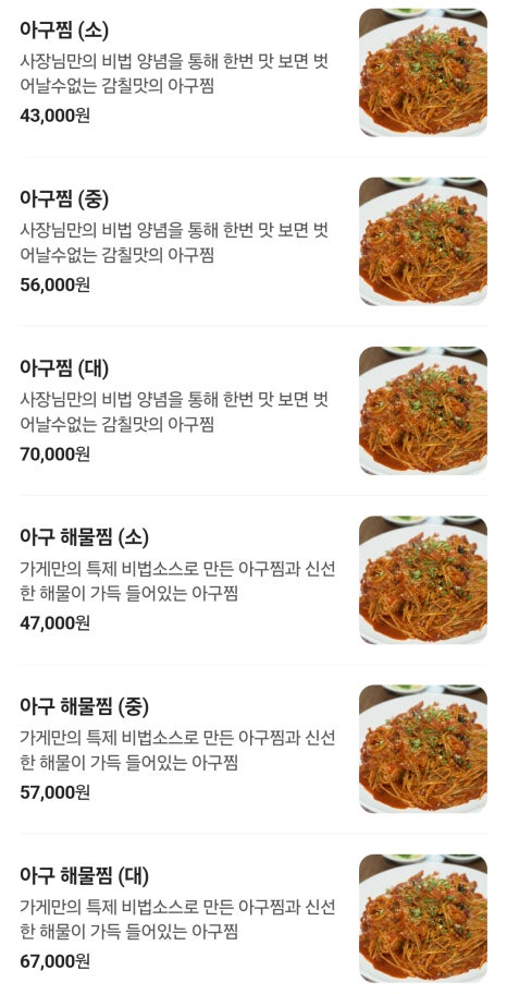 거룩한일오삼 이미지