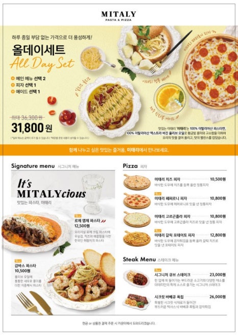 미태리 이미지