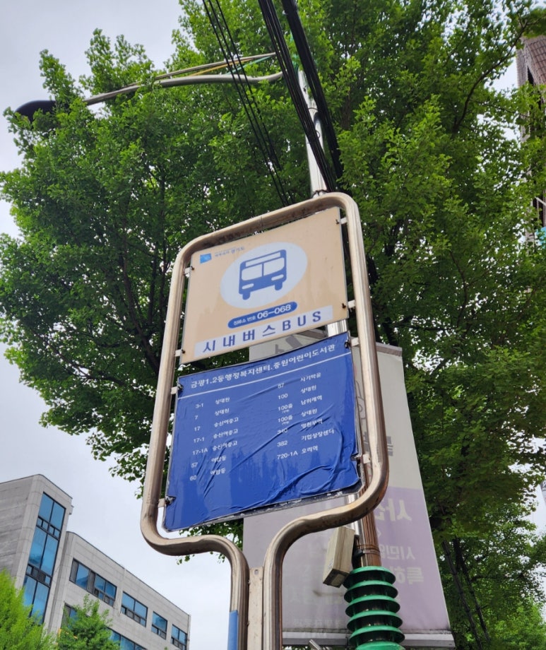 아담만두 성남금광점 이미지