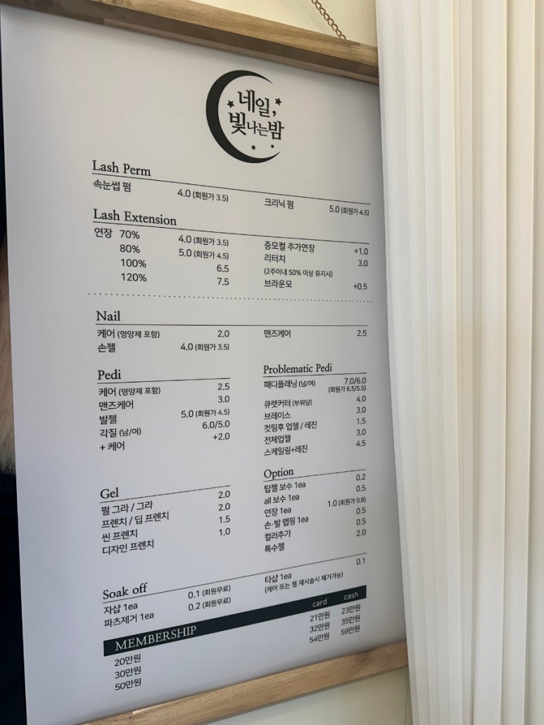 네일;빛나는밤 이미지