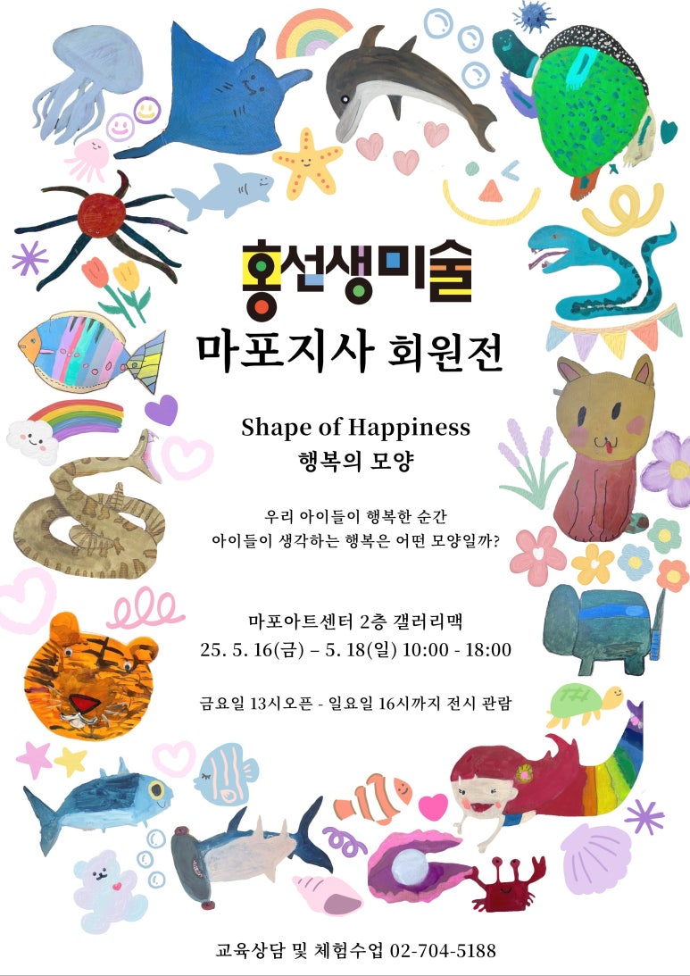 홍선생교육 이미지