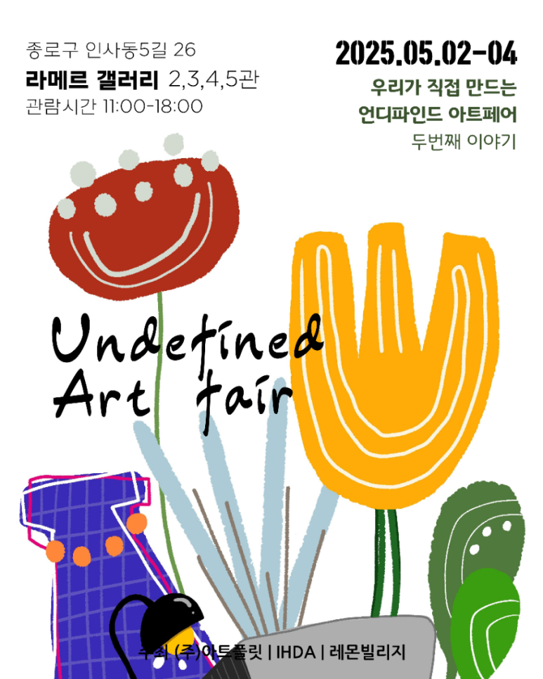 아트노리 이미지