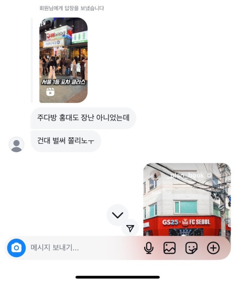 진심가 이미지
