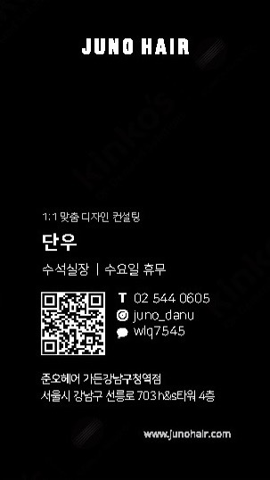 HAIR 902 이미지