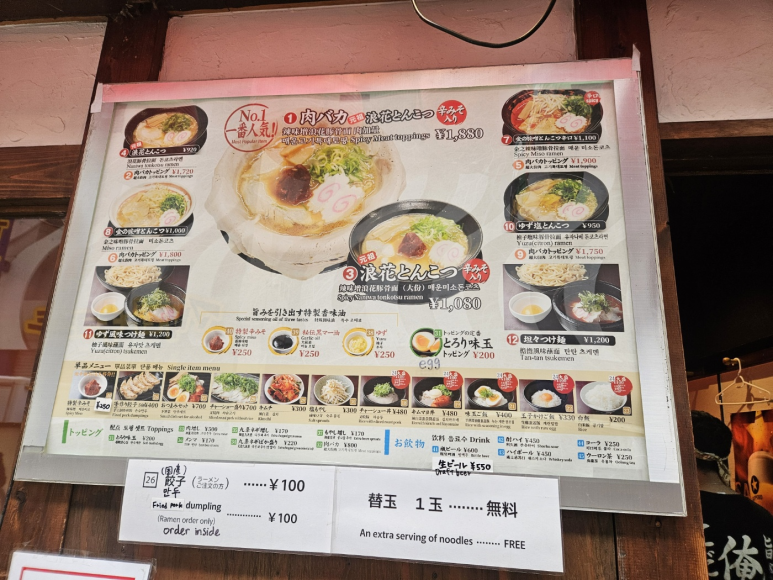 타로라멘 이미지