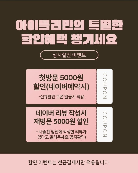 아이블리 이미지