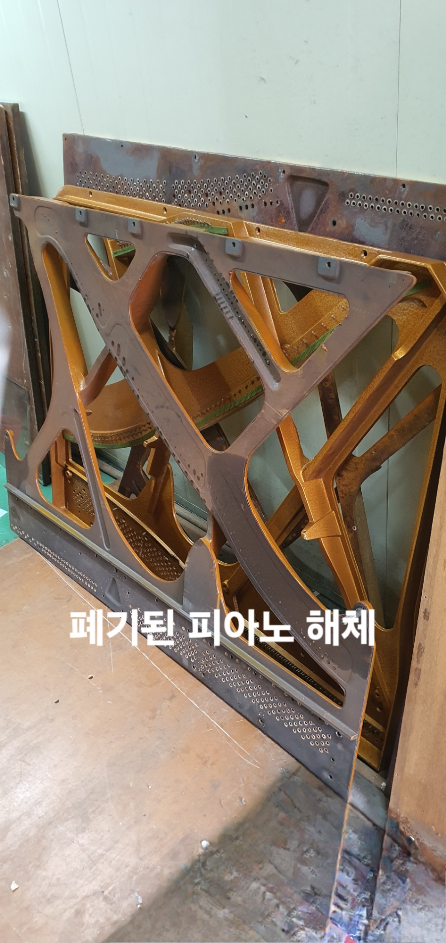 전주중고피아노사 이미지