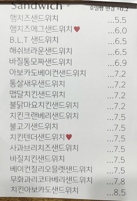프룻팜 이미지