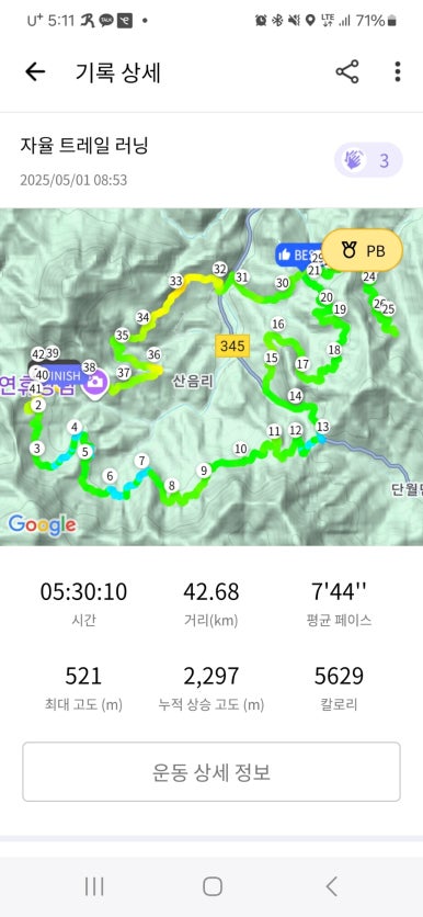 수리방 이미지