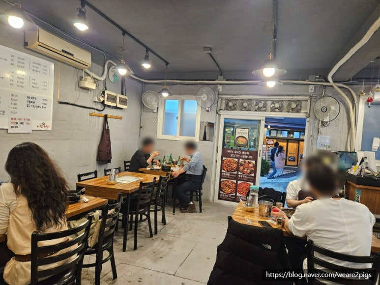 너를찜했닭 이미지