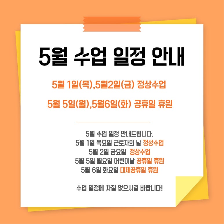 뮤직스쿨음악학원 이미지