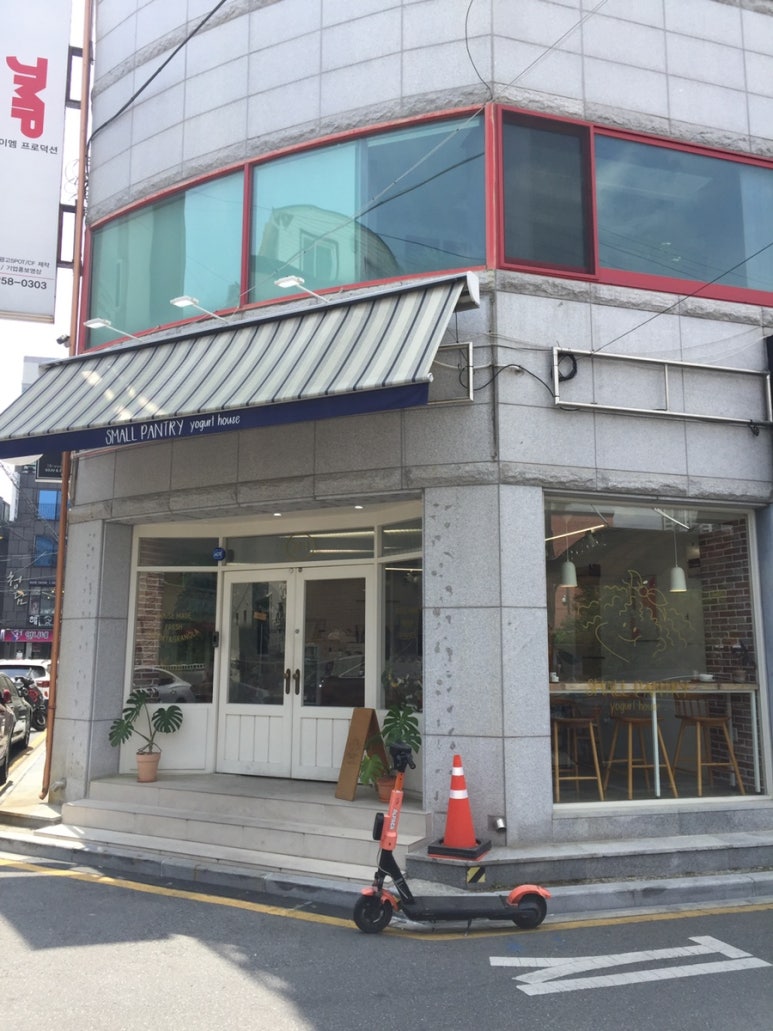 스몰팬트리 이미지