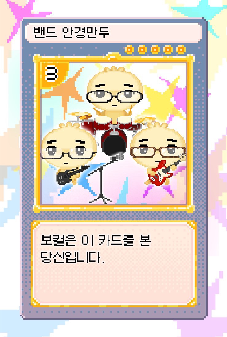 바다가되고싶어요 이미지