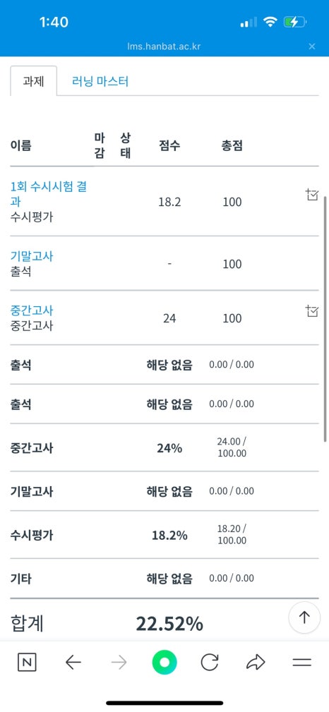 영찬 이미지