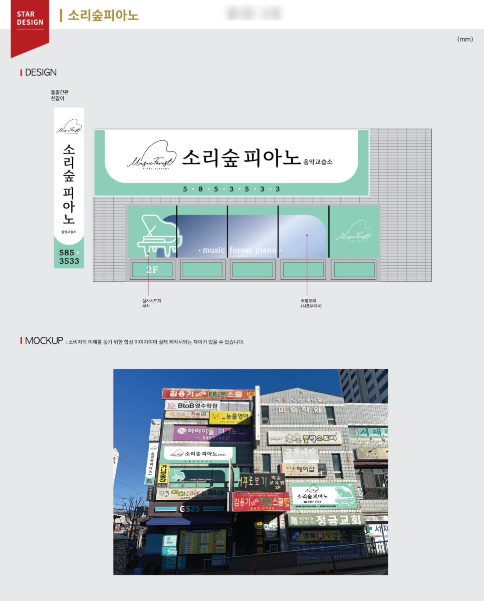 소리숲피아노음악교습소 이미지