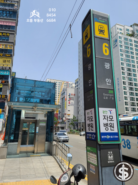 광안자이 어린이집 이미지