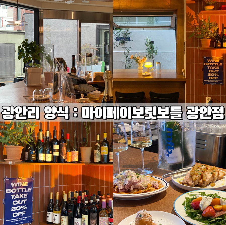 마이페이보릿보틀 이미지
