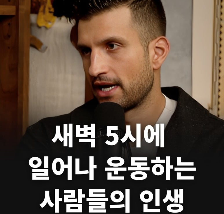 운동하는사람들 이미지