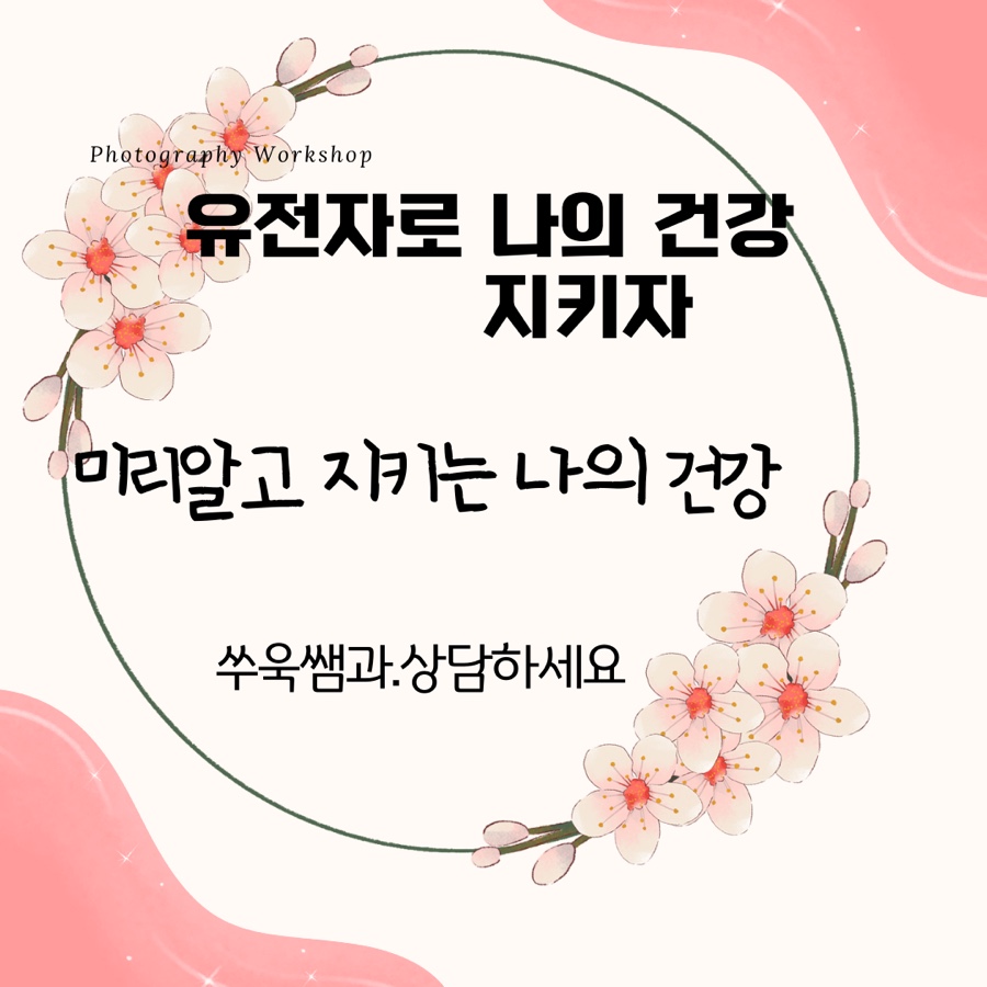 스마트점핑다이어트 이미지