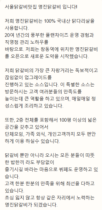 안혜상 댄스 아카데미 이미지