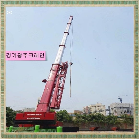 태양크레인 이미지