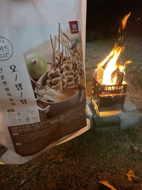 신촌깻잎떡볶이 이미지