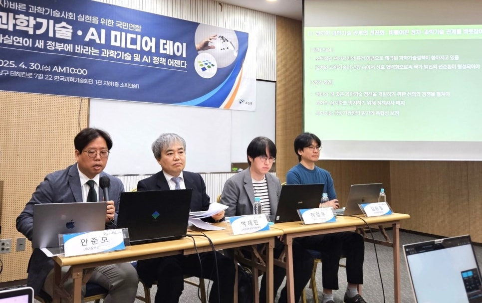 바른기술 이미지