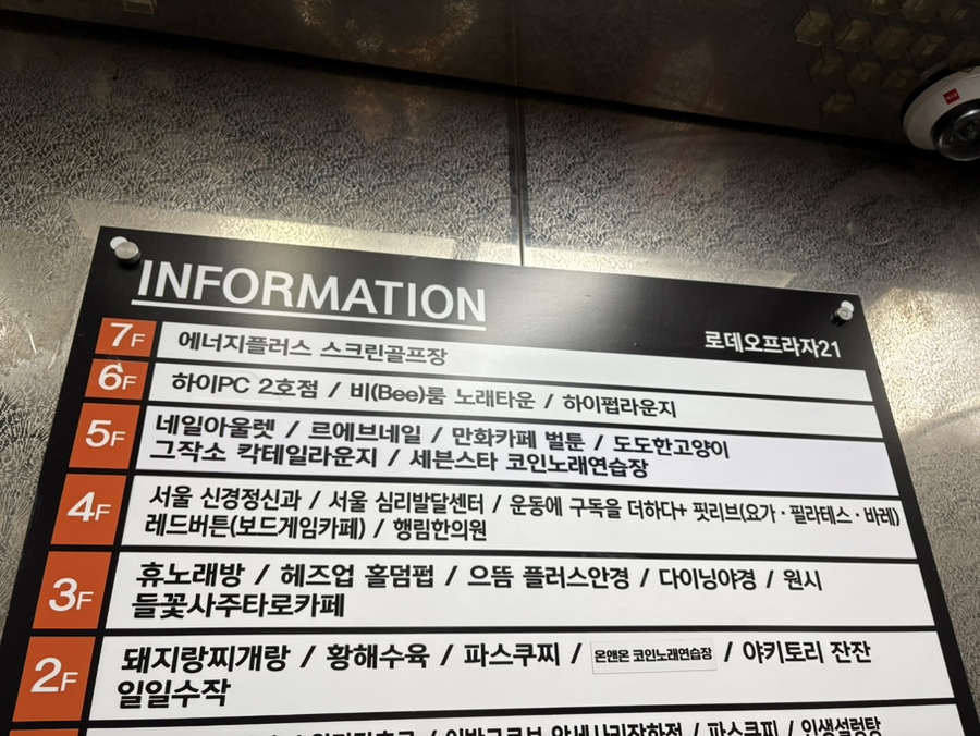 비노래타운 이미지