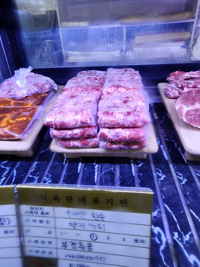 한우마루 이미지