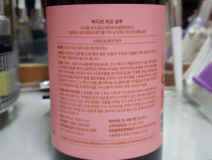 그린피부미용실 이미지