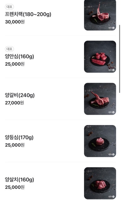 진1926서귀포월드컵점 이미지