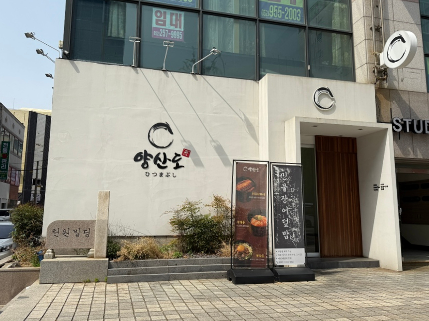 양산도울산 이미지