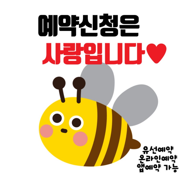 든든한파출부 인천남동점 이미지