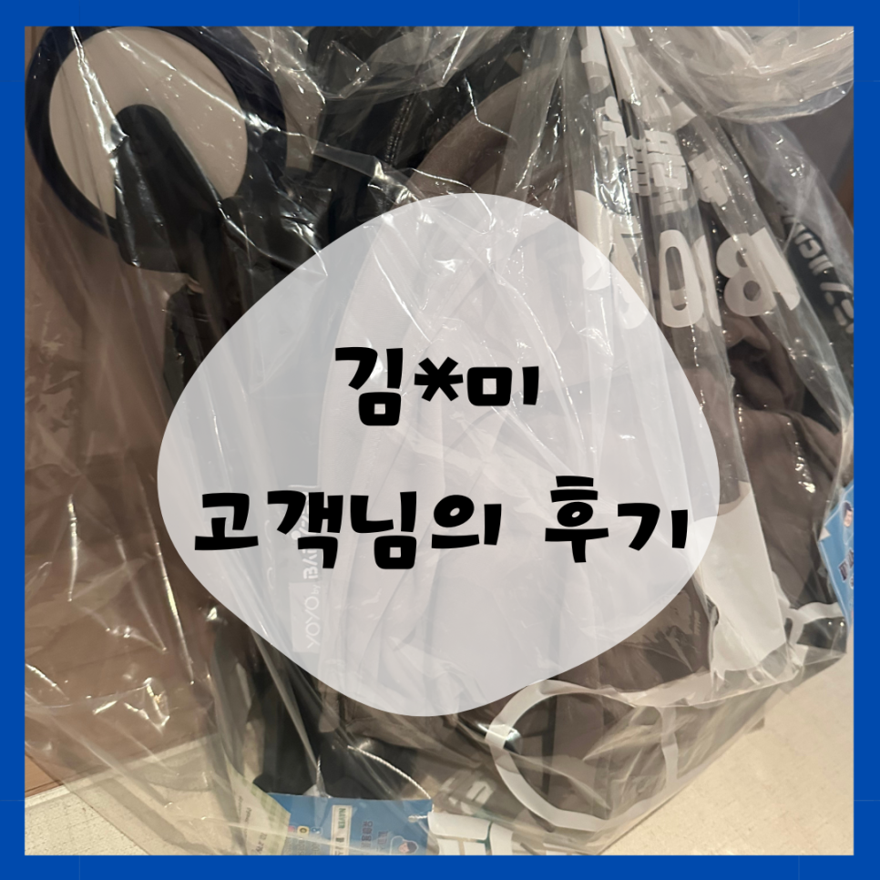 파파스클린 이미지