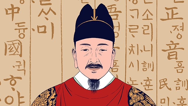 세종대왕폰 이미지