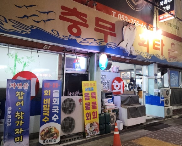 남부상가시장 이미지