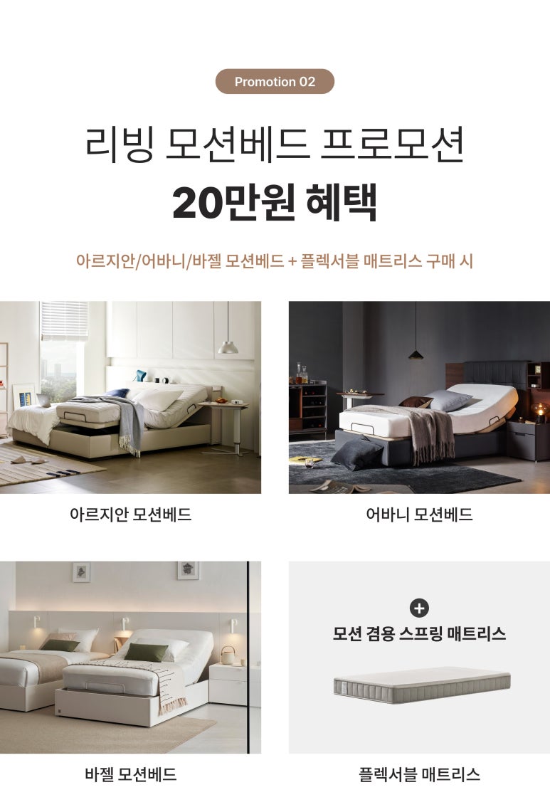 일룸롯데 이미지