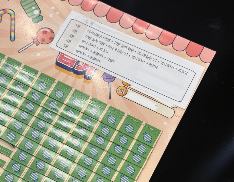 뽑기속으로 이미지