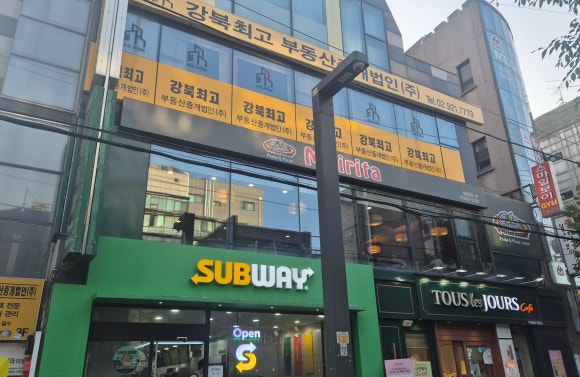 모이리타 이미지