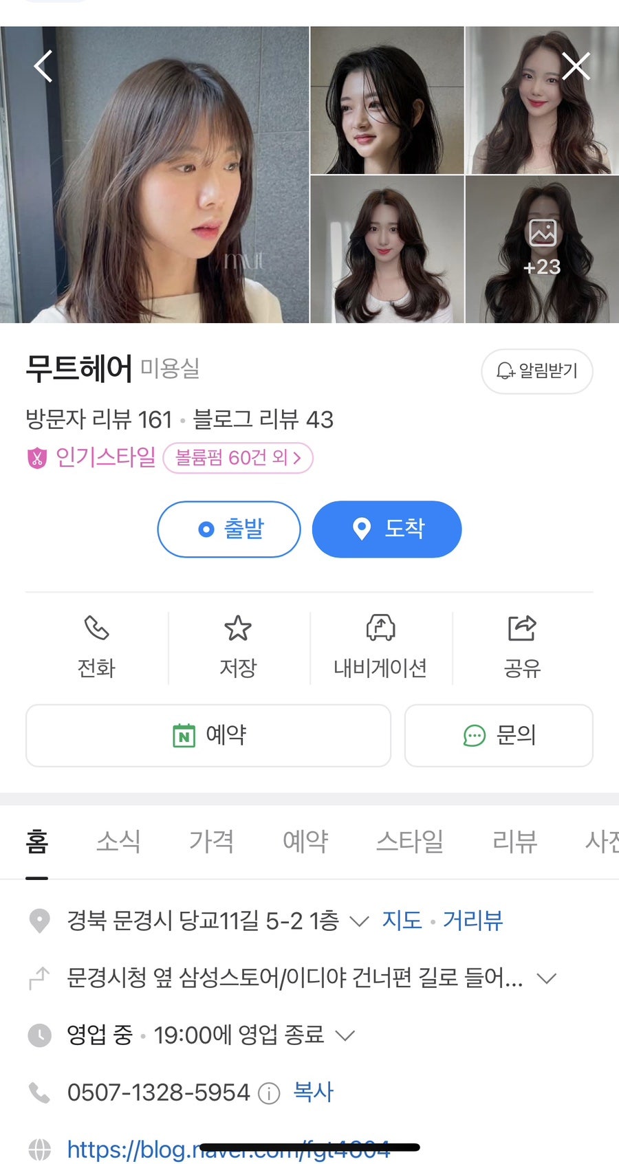 무트헤어 이미지