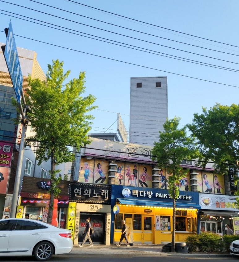 앞산산오징어 이미지
