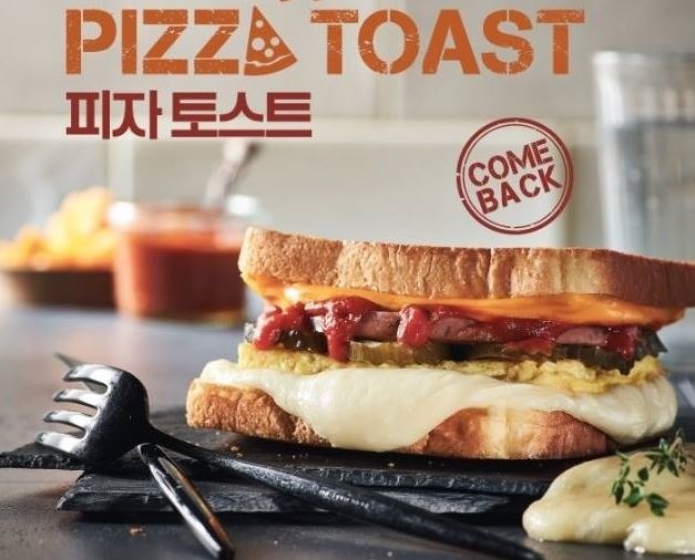 이삭토스트 이미지