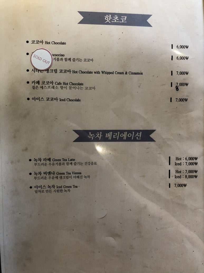 아라비카커피숍 이미지