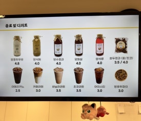 앙호두 이미지